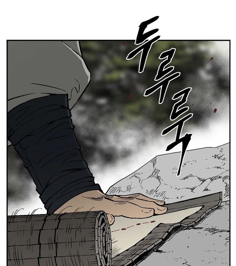 Tales of A Shinning Sword ตอนที่ 95 138
