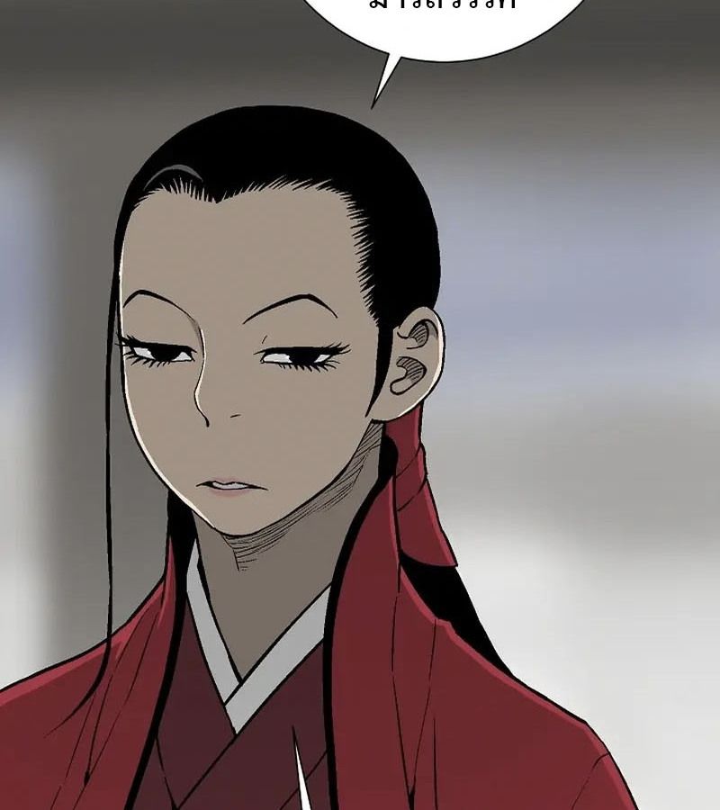 Tales of A Shinning Sword ตอนที่ 96 25