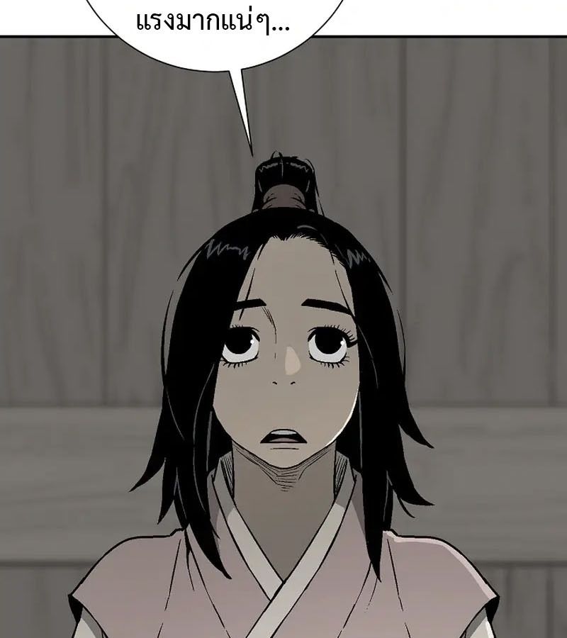 Tales of A Shinning Sword ตอนที่ 96 32