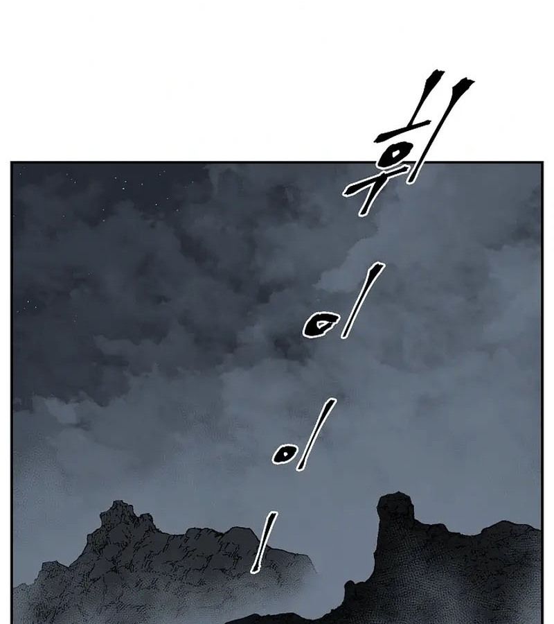Tales of A Shinning Sword ตอนที่ 96 54