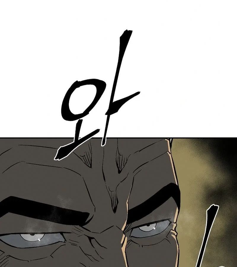 Tales of A Shinning Sword ตอนที่ 96 149
