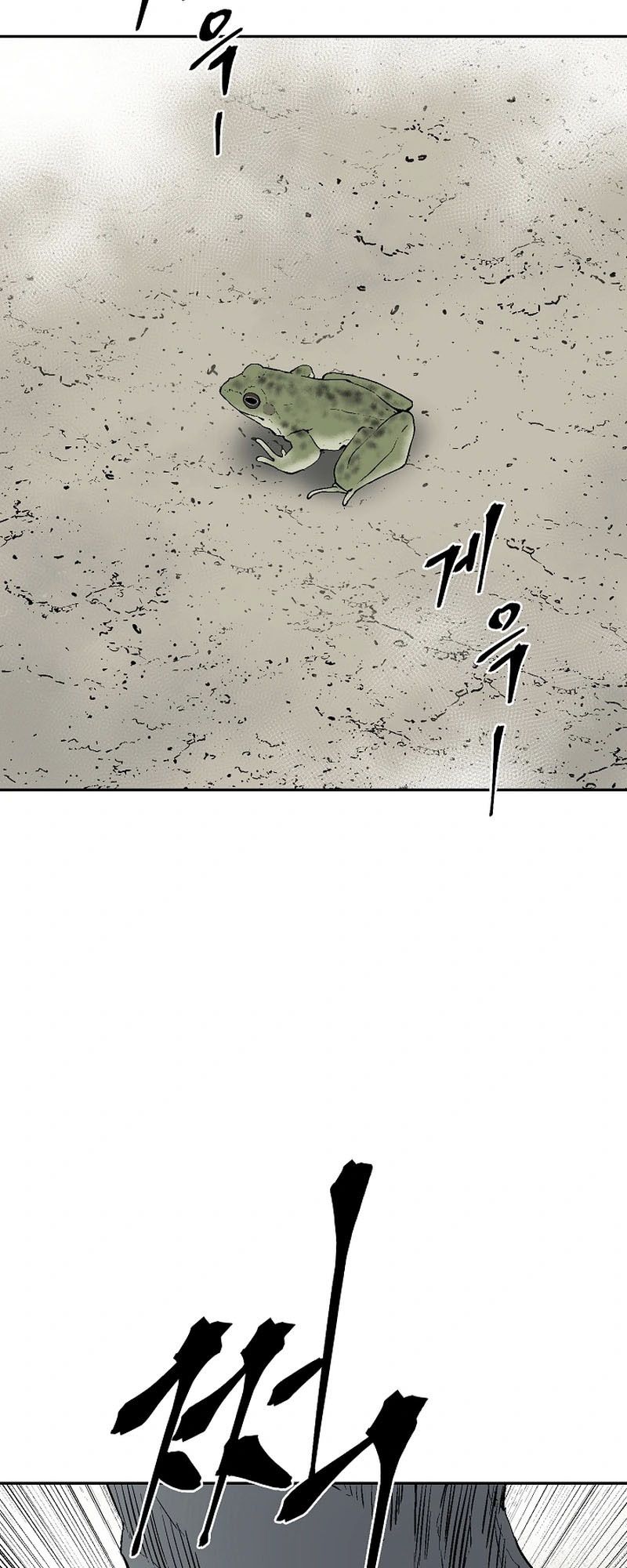 Tales of A Shinning Sword ตอนที่ 97 3