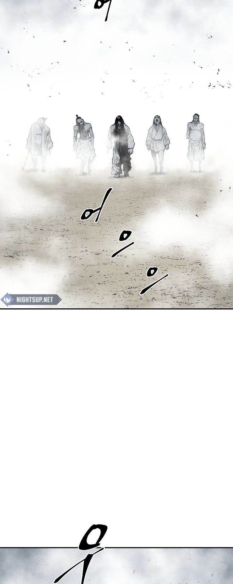 Tales of A Shinning Sword ตอนที่ 97 6