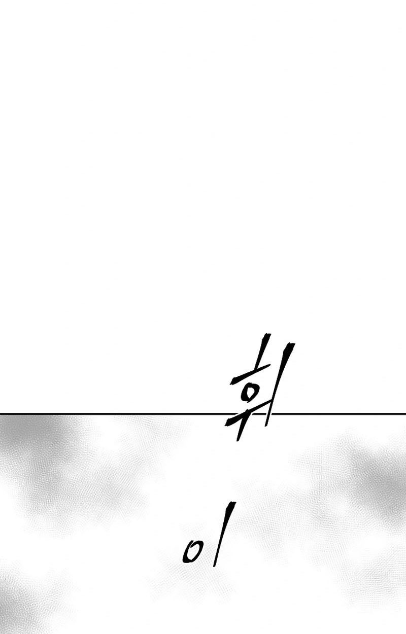 Tales of A Shinning Sword ตอนที่ 97 25