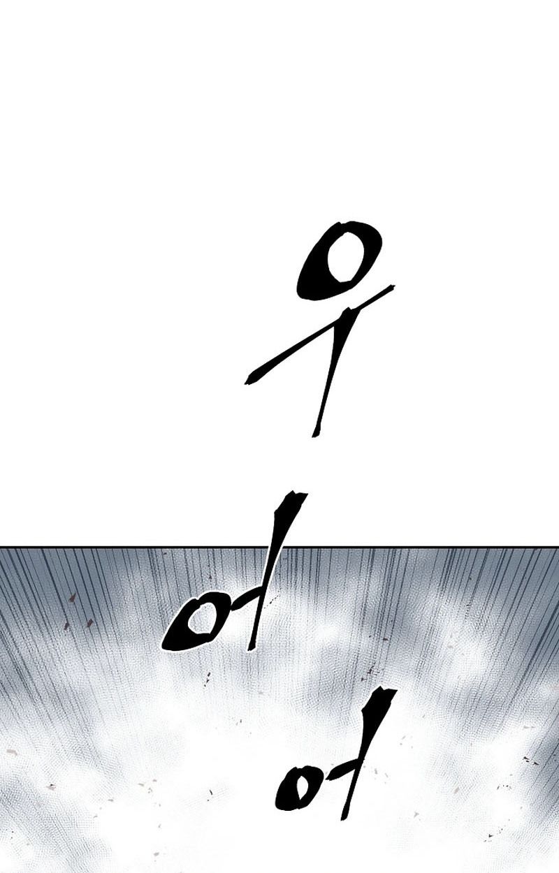 Tales of A Shinning Sword ตอนที่ 97 49
