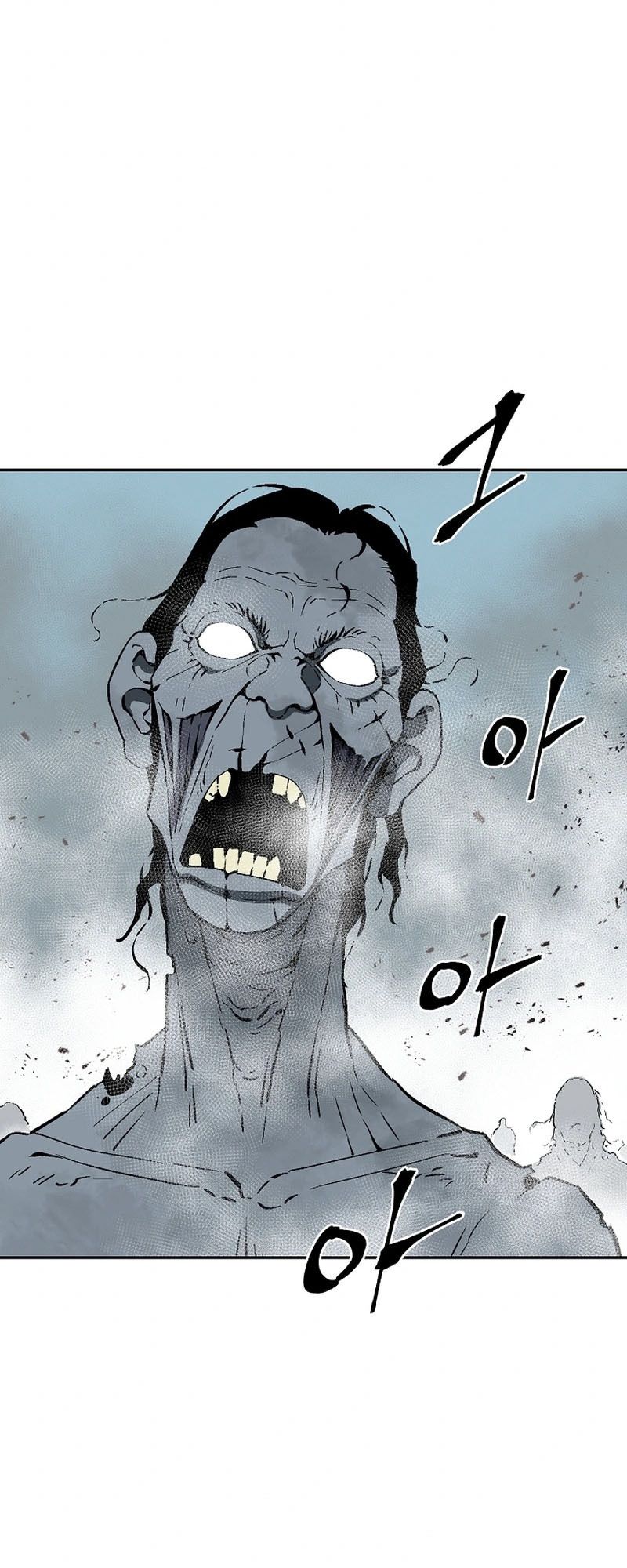 Tales of A Shinning Sword ตอนที่ 97 57