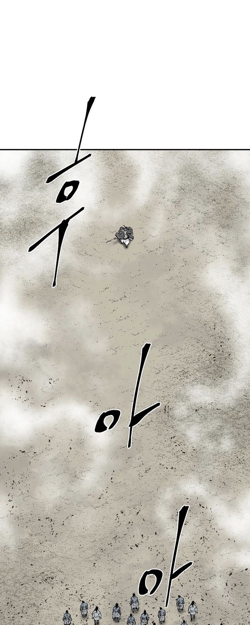 Tales of A Shinning Sword ตอนที่ 97 58