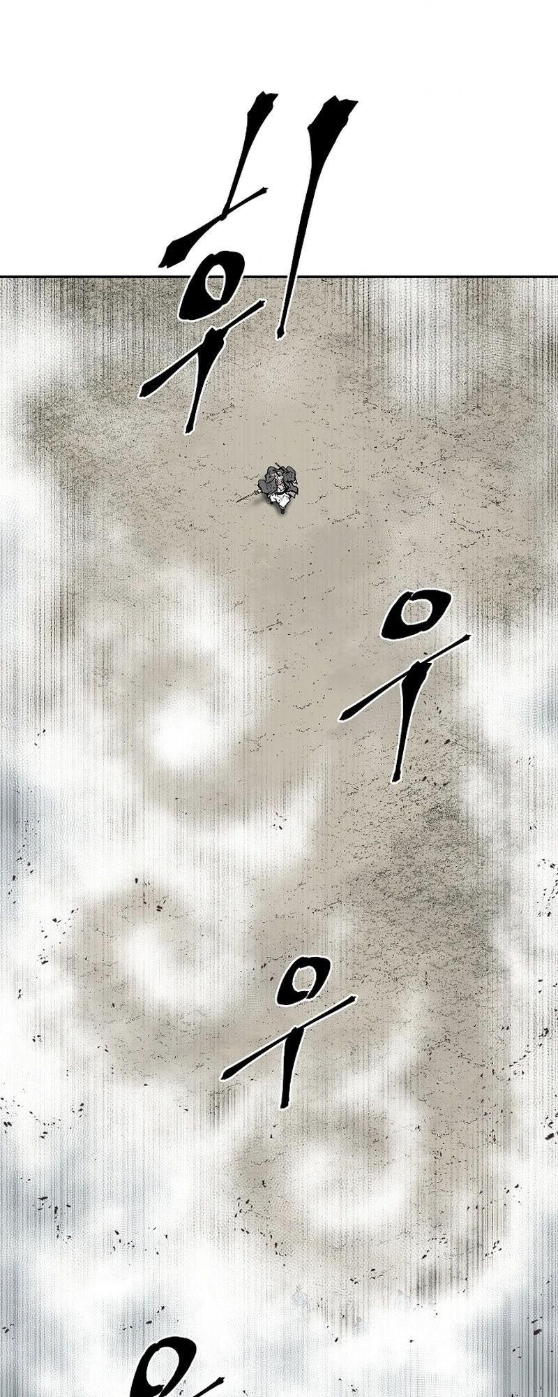 Tales of A Shinning Sword ตอนที่ 97 55