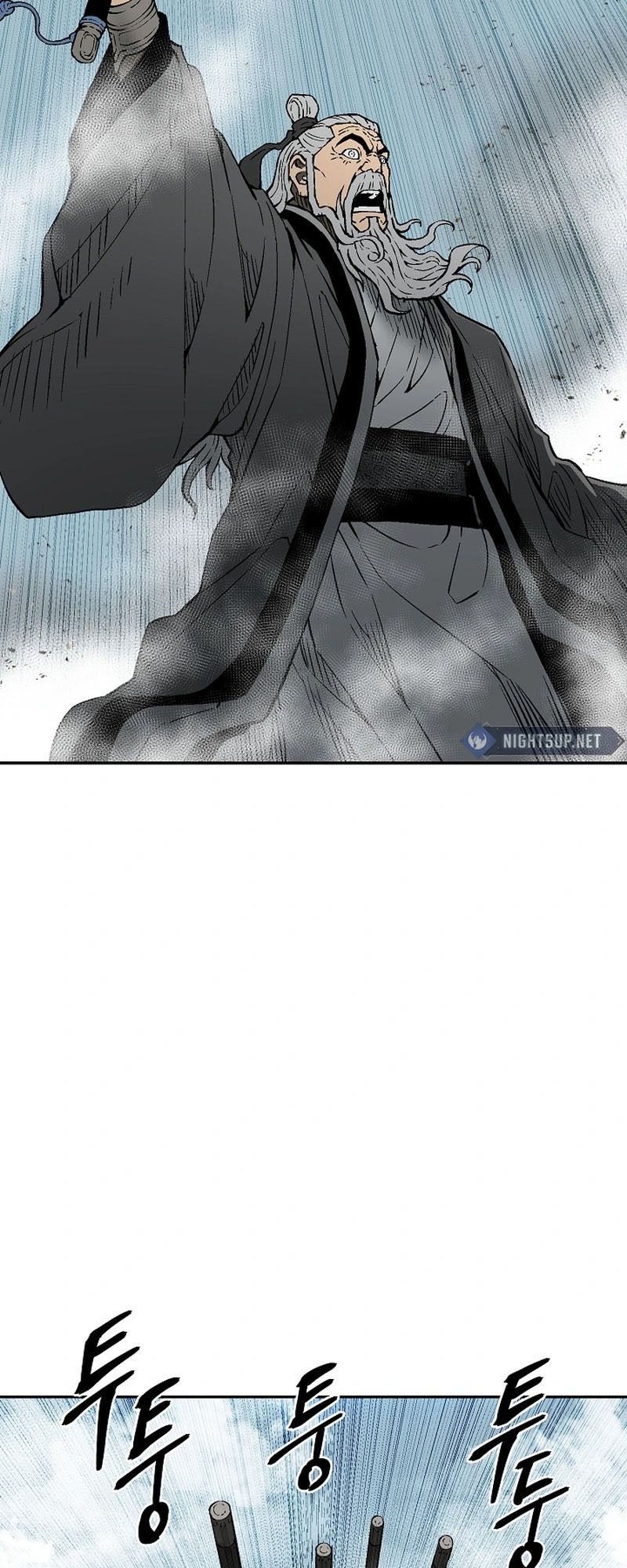 Tales of A Shinning Sword ตอนที่ 97 62
