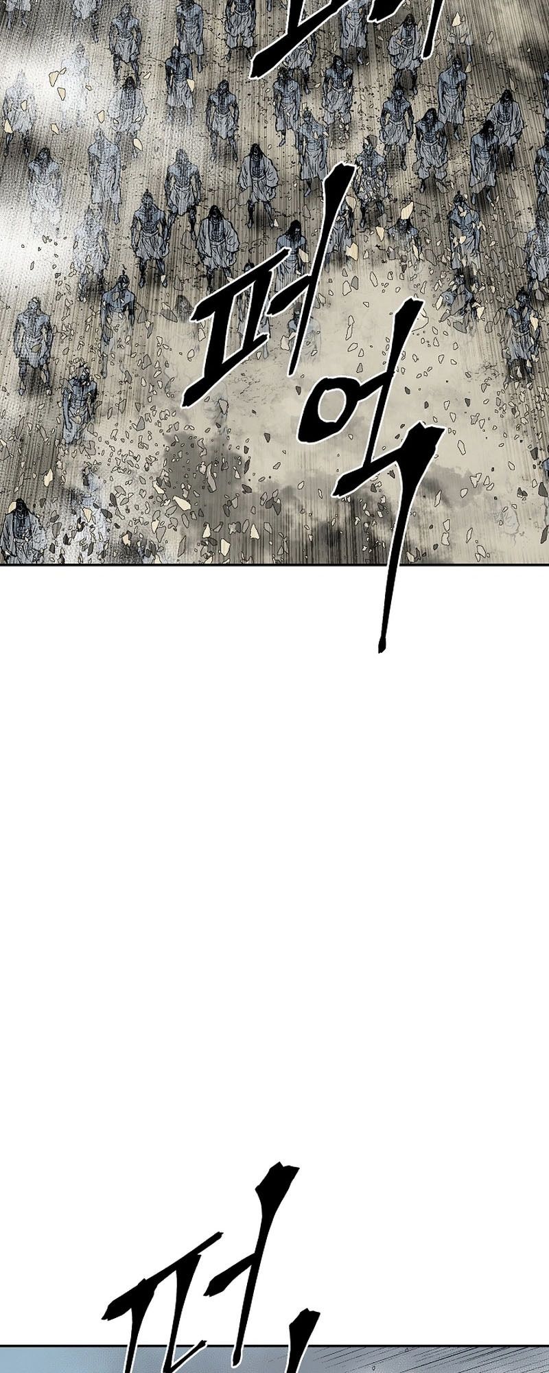 Tales of A Shinning Sword ตอนที่ 97 67
