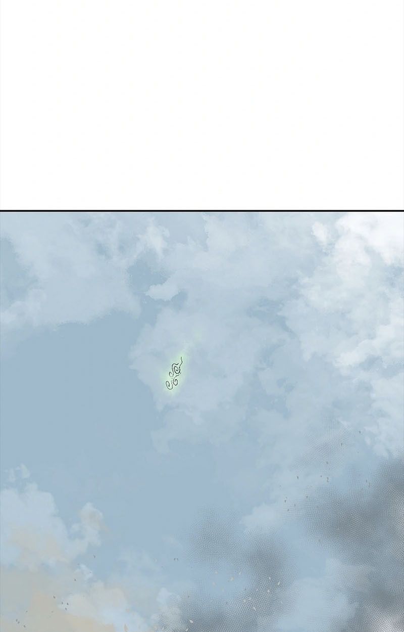 Tales of A Shinning Sword ตอนที่ 97 86