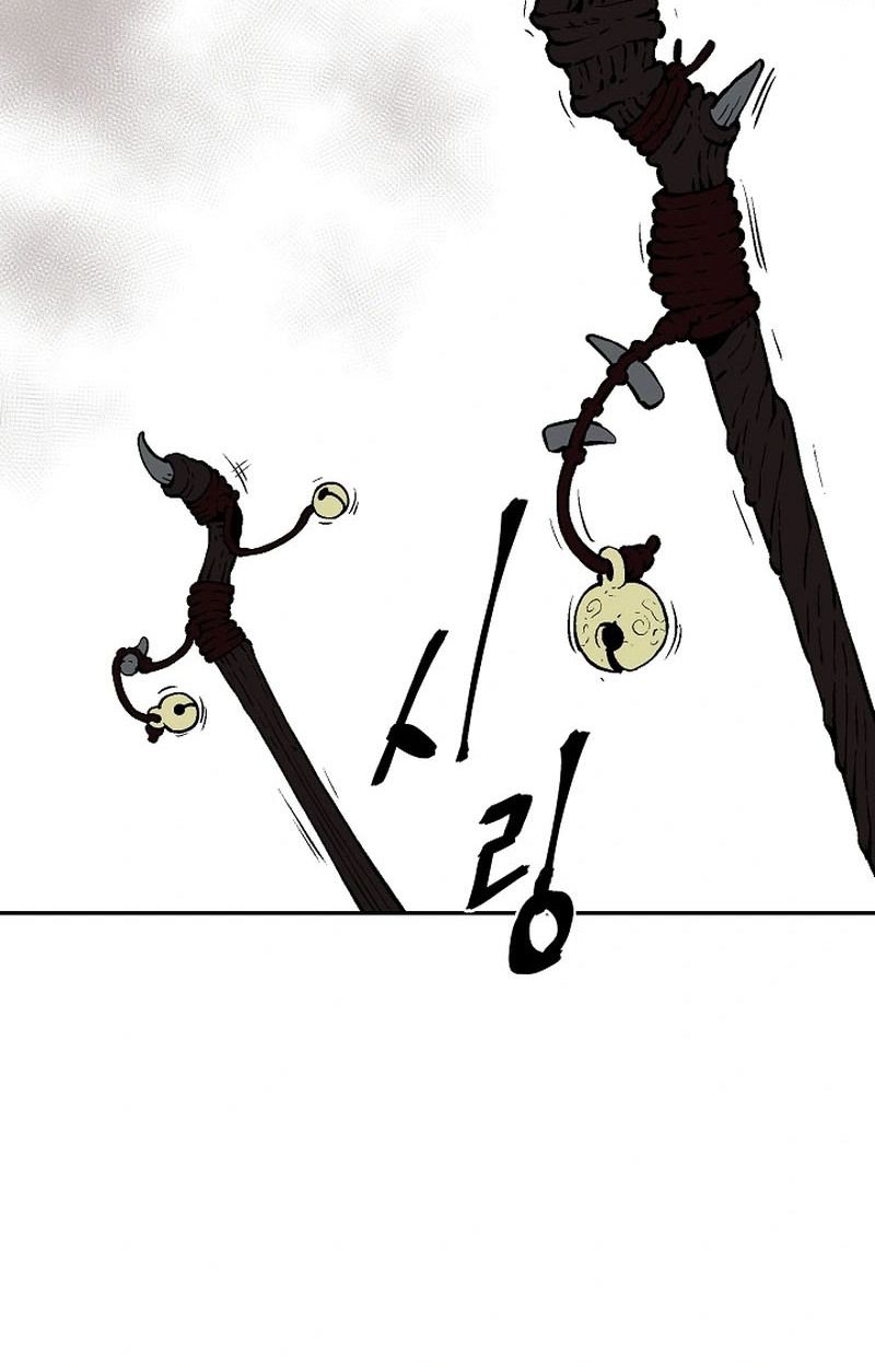 Tales of A Shinning Sword ตอนที่ 97 96