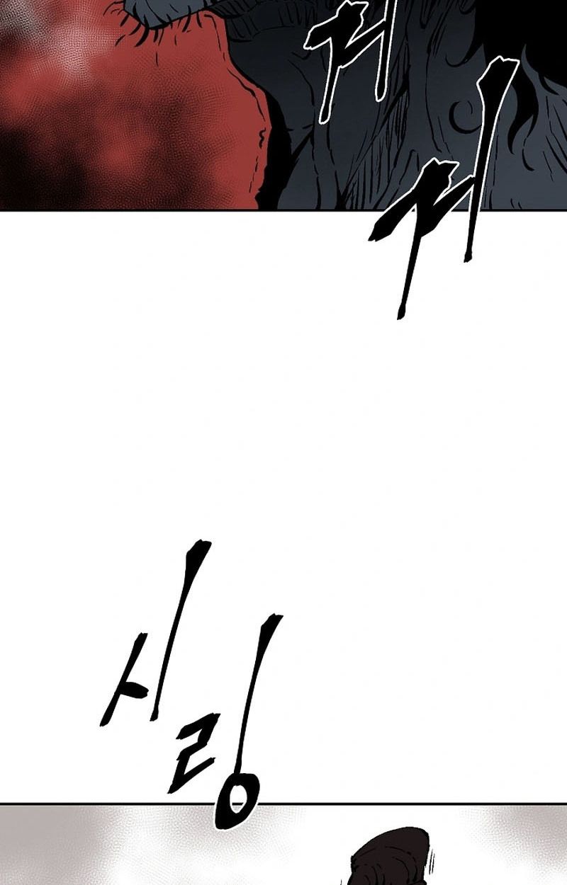 Tales of A Shinning Sword ตอนที่ 97 95
