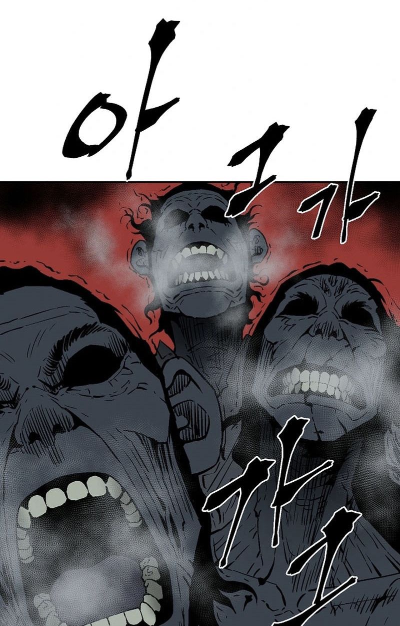 Tales of A Shinning Sword ตอนที่ 97 97