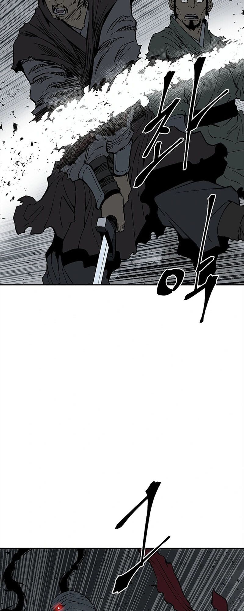 Tales of A Shinning Sword ตอนที่ 99 3