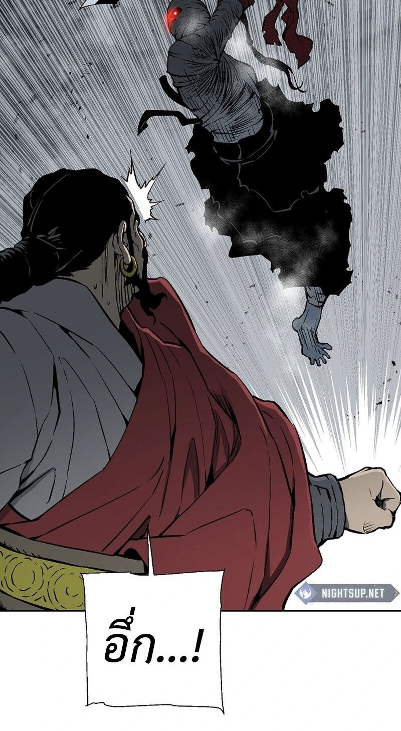 Tales of A Shinning Sword ตอนที่ 99 19