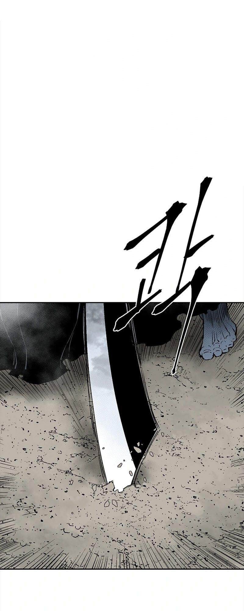 Tales of A Shinning Sword ตอนที่ 99 38