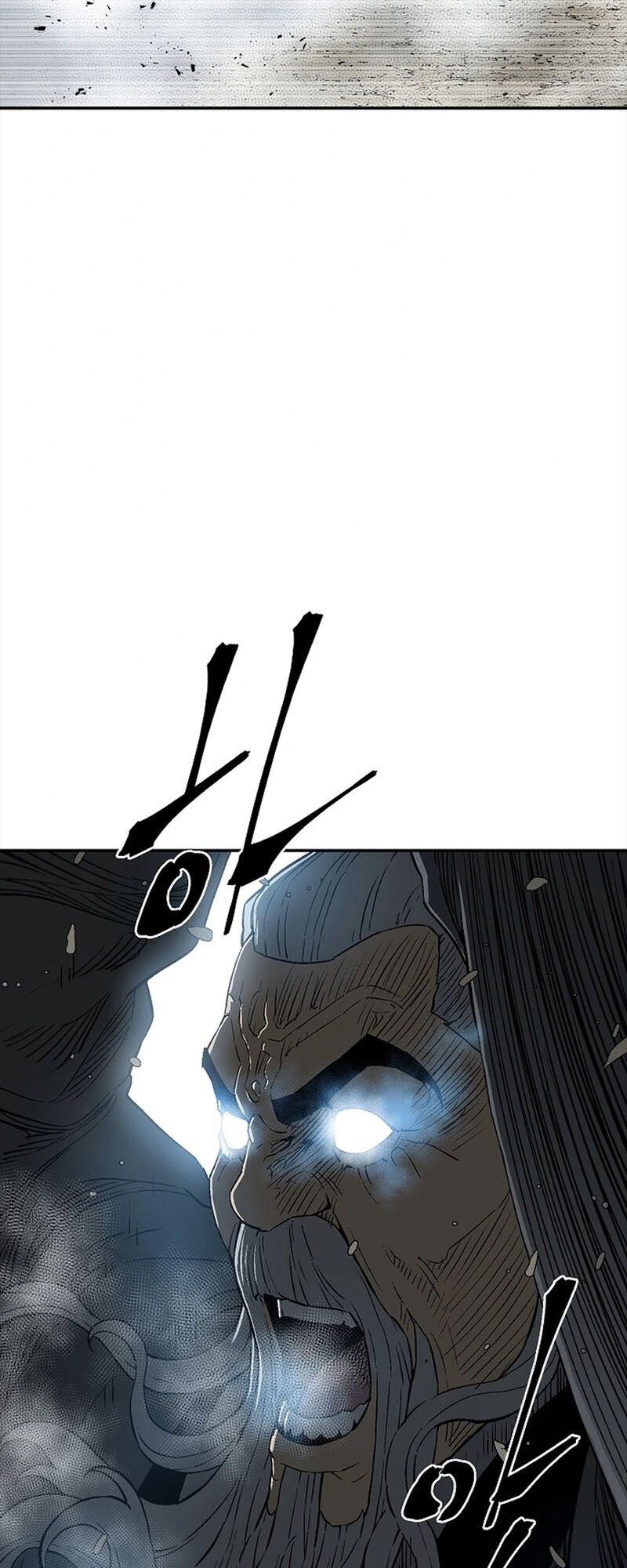 Tales of A Shinning Sword ตอนที่ 99 45