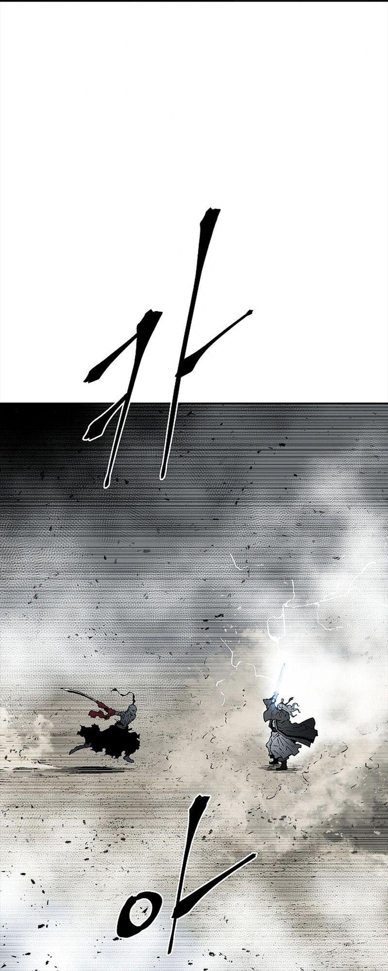 Tales of A Shinning Sword ตอนที่ 99 44