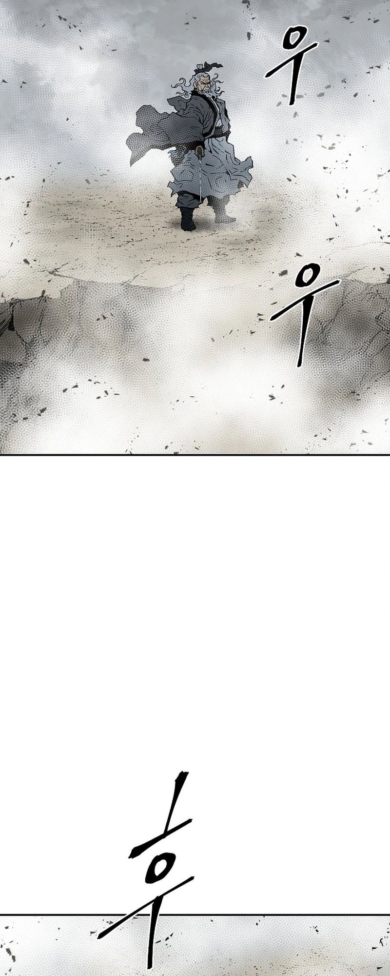 Tales of A Shinning Sword ตอนที่ 100 4