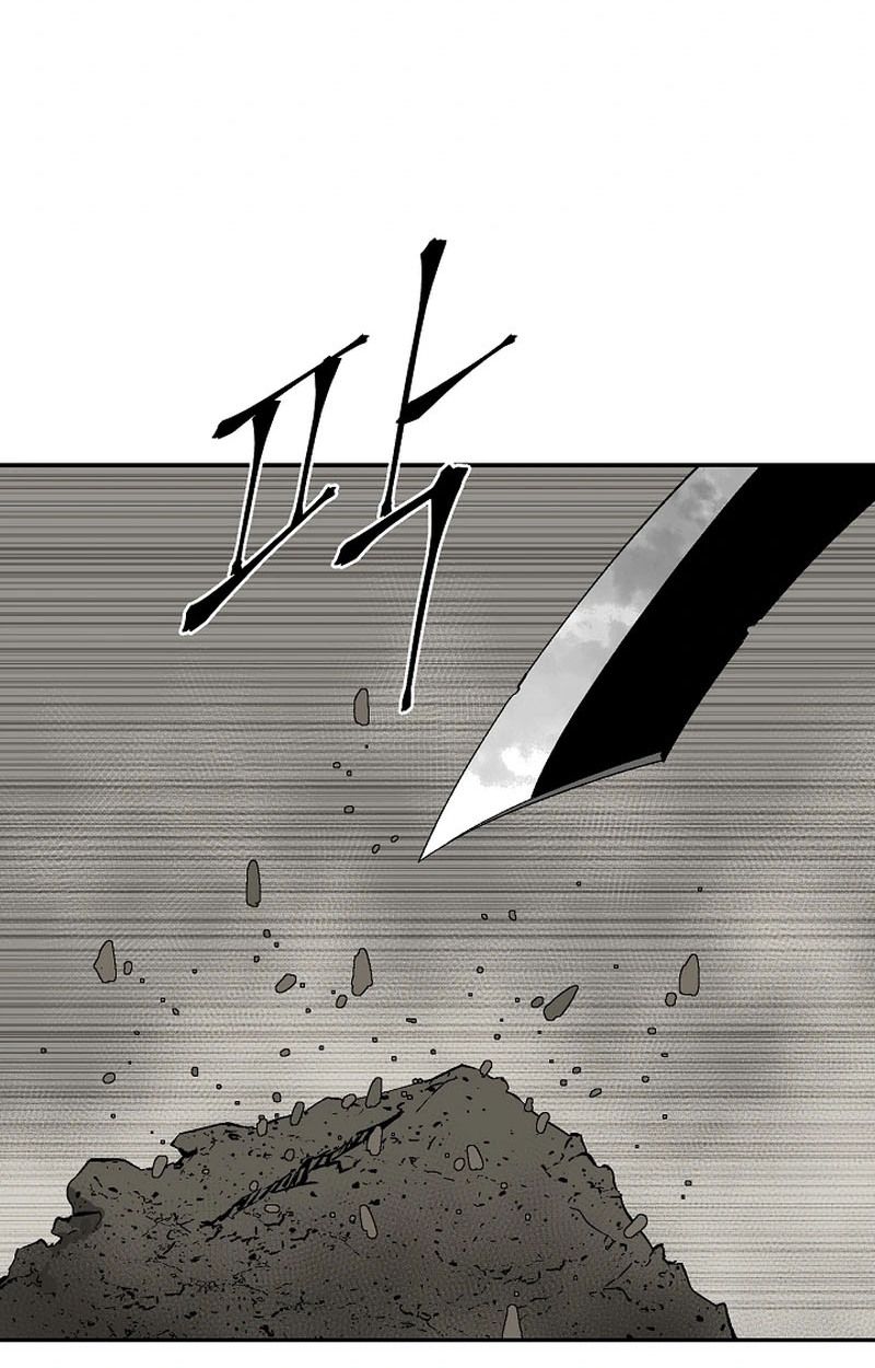 Tales of A Shinning Sword ตอนที่ 100 17