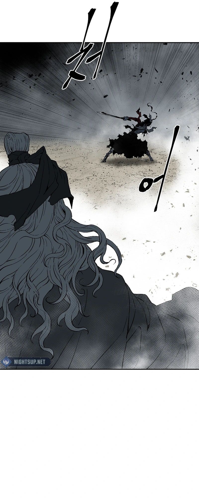 Tales of A Shinning Sword ตอนที่ 100 24