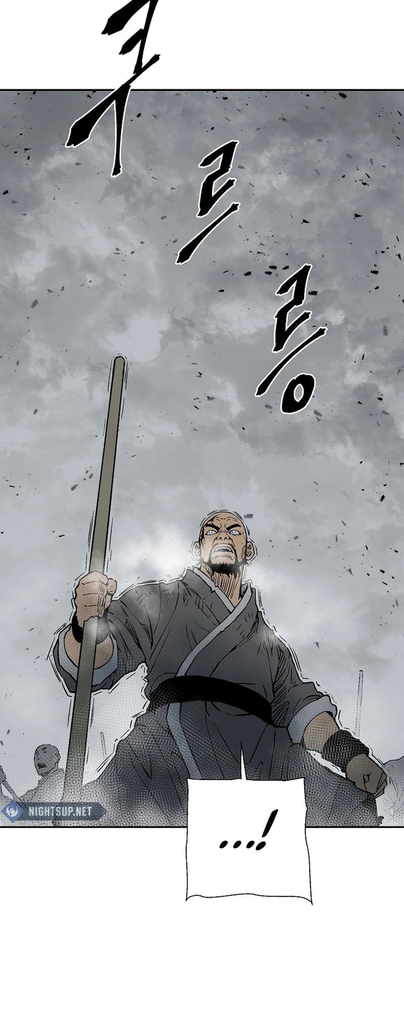 Tales of A Shinning Sword ตอนที่ 100 62