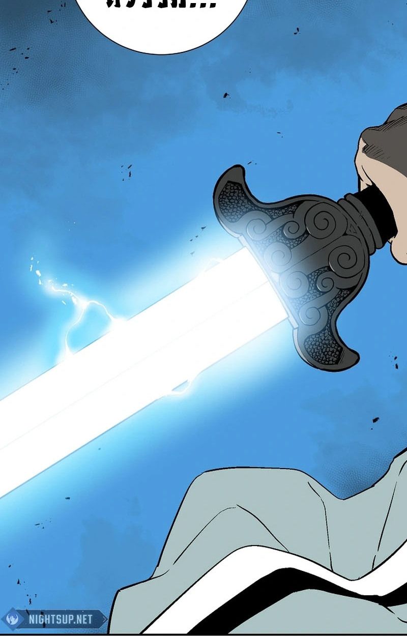 Tales of A Shinning Sword ตอนที่ 100 74
