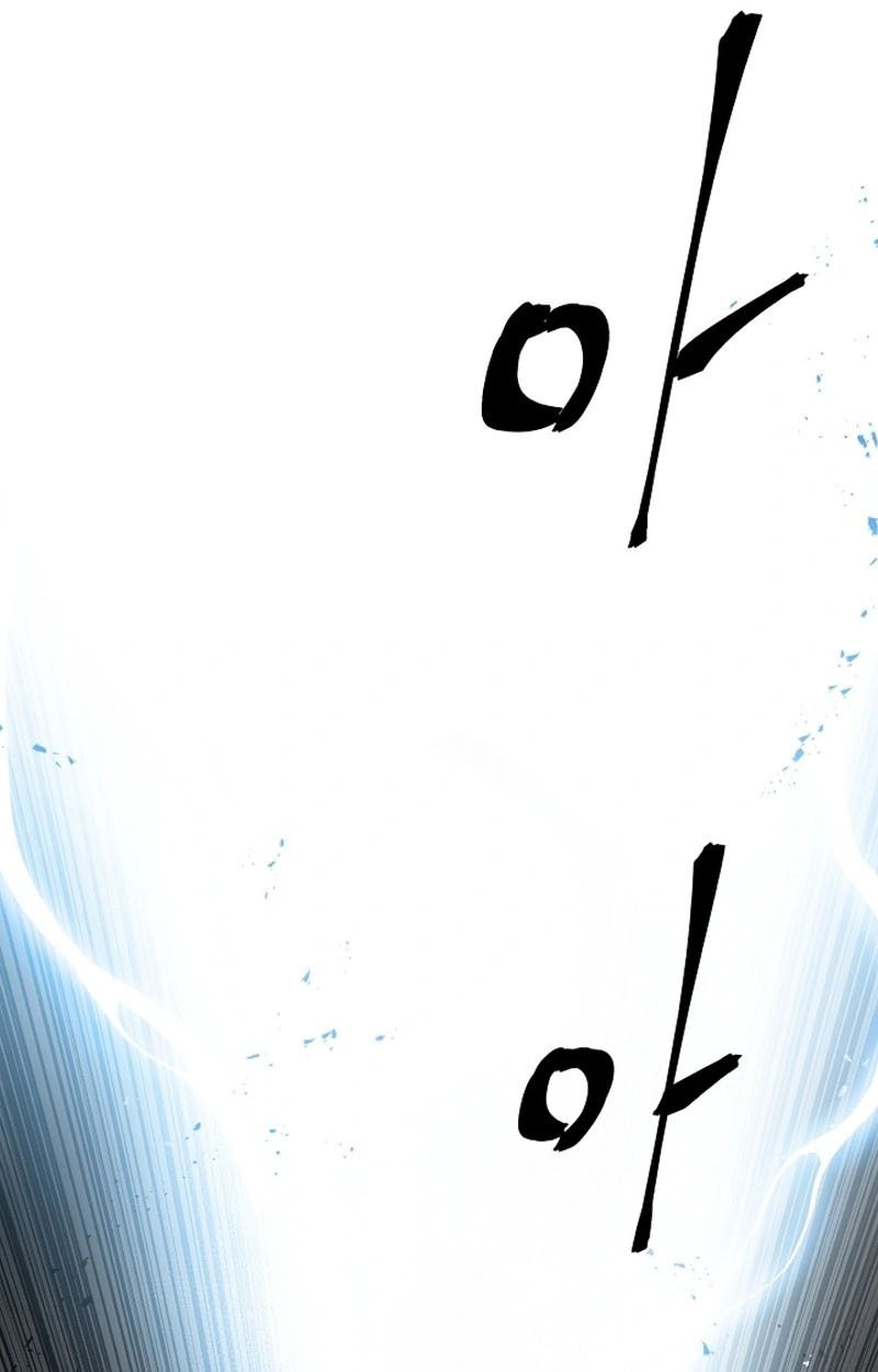 Tales of A Shinning Sword ตอนที่ 100 78