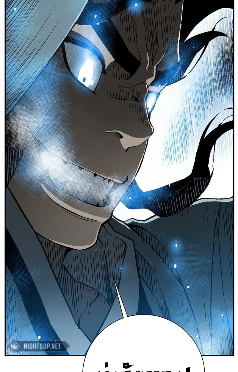 Tales of A Shinning Sword ตอนที่ 100 83