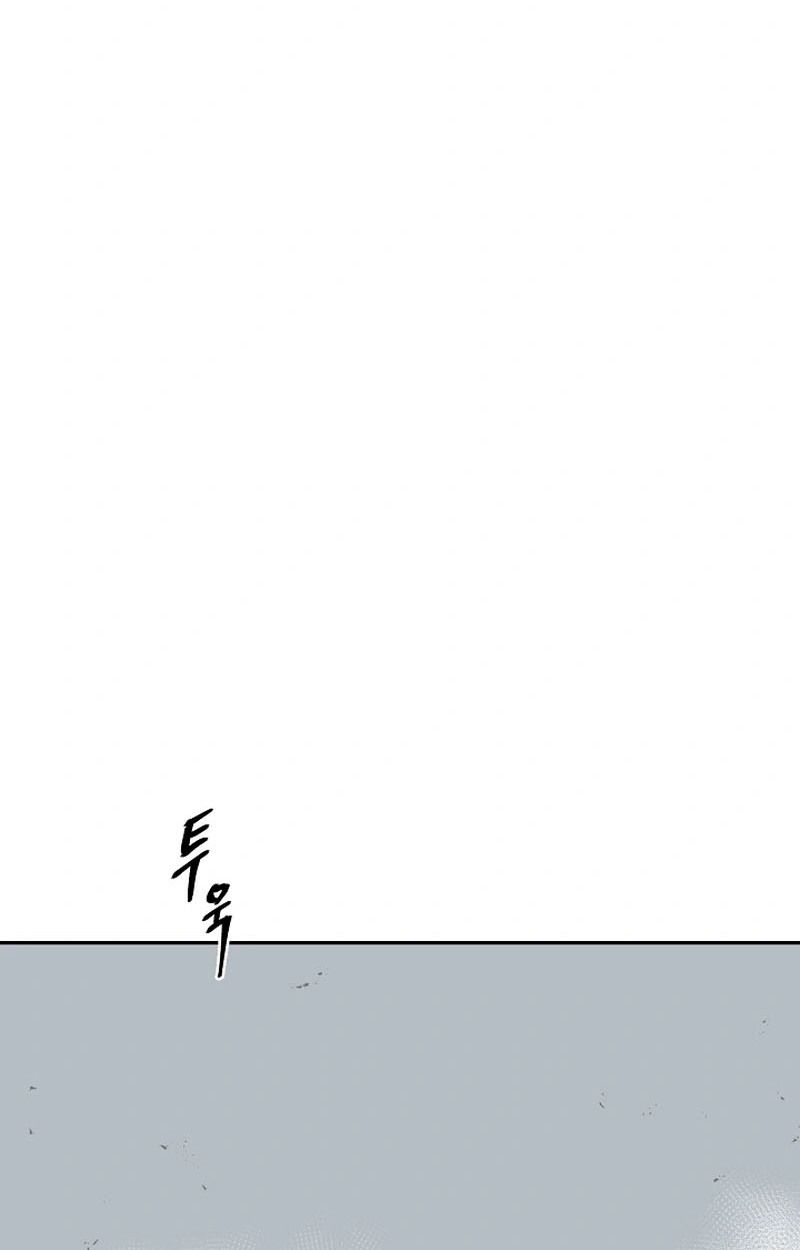 Tales of A Shinning Sword ตอนที่ 100 87