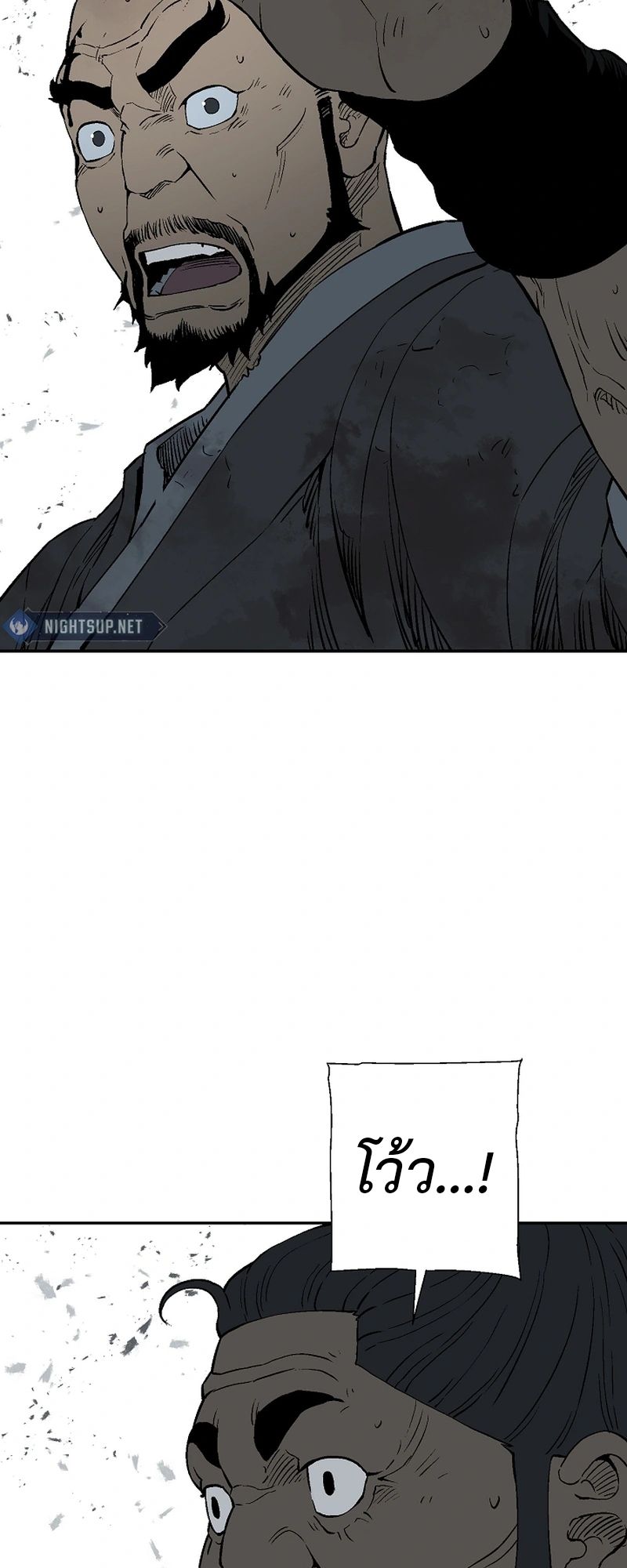 Tales of A Shinning Sword ตอนที่ 101 2