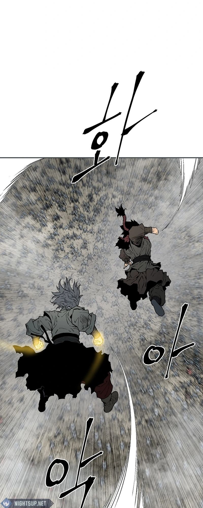 Tales of A Shinning Sword ตอนที่ 101 23