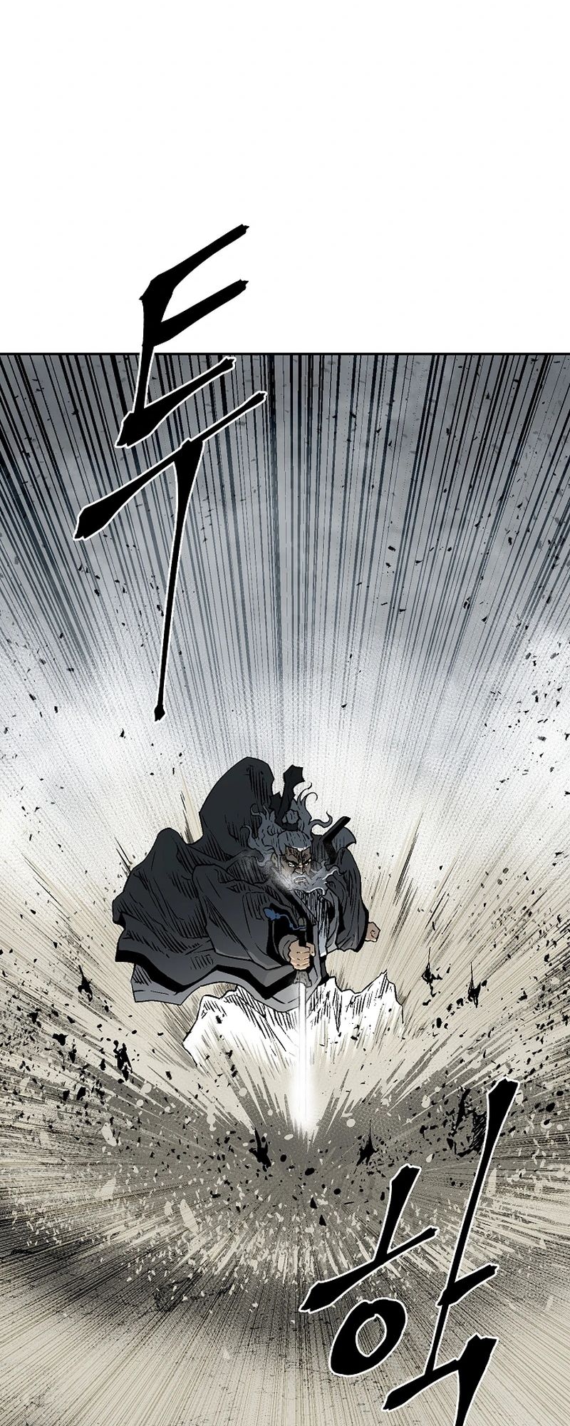 Tales of A Shinning Sword ตอนที่ 101 33