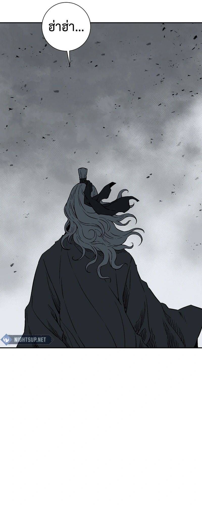 Tales of A Shinning Sword ตอนที่ 101 46