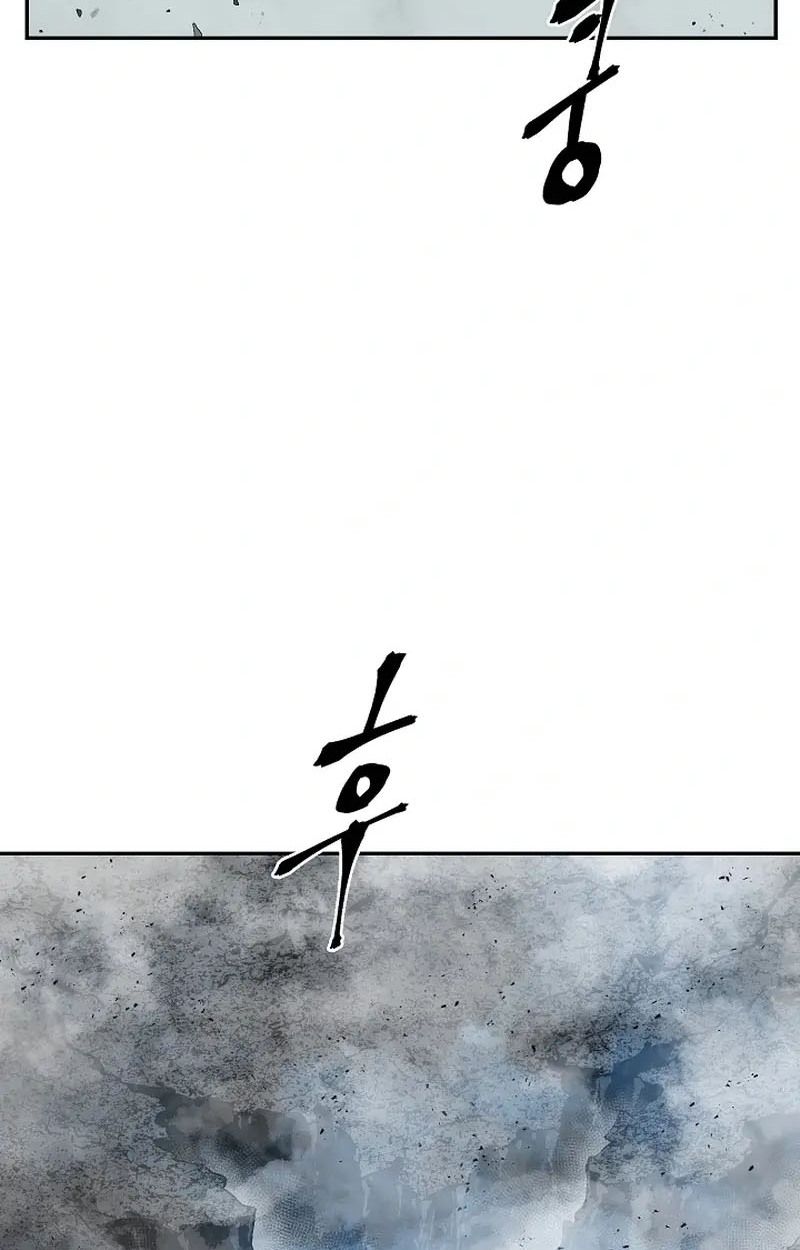 Tales of A Shinning Sword ตอนที่ 103 16