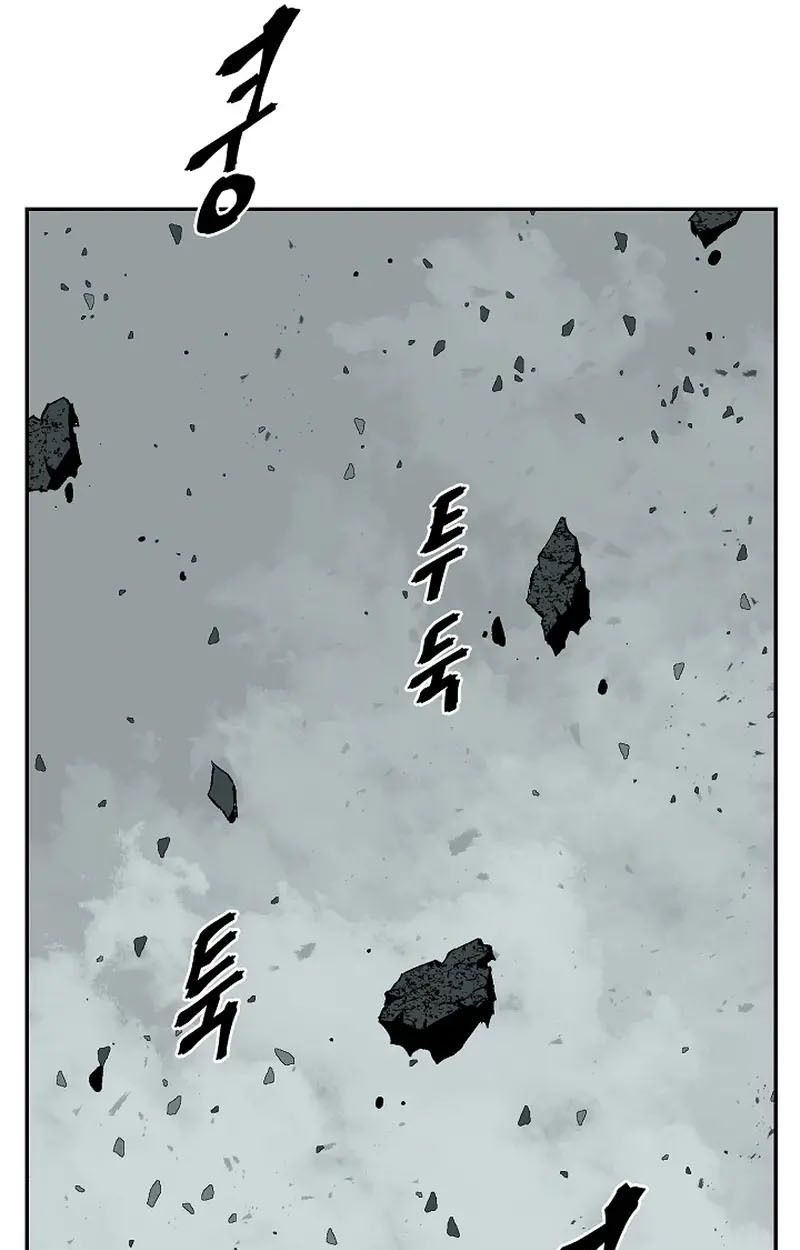 Tales of A Shinning Sword ตอนที่ 103 15
