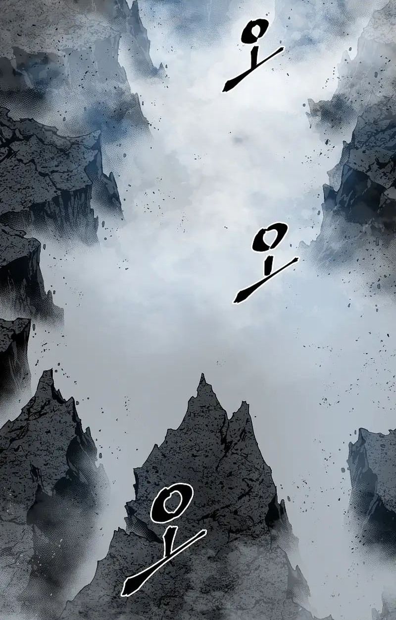 Tales of A Shinning Sword ตอนที่ 103 17