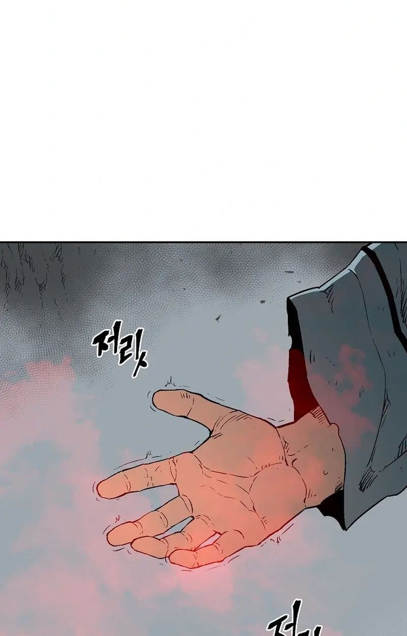 Tales of A Shinning Sword ตอนที่ 103 21