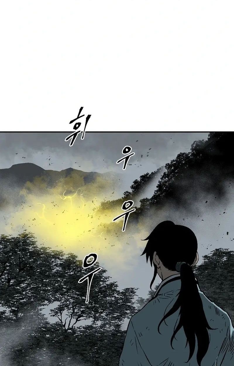 Tales of A Shinning Sword ตอนที่ 103 40