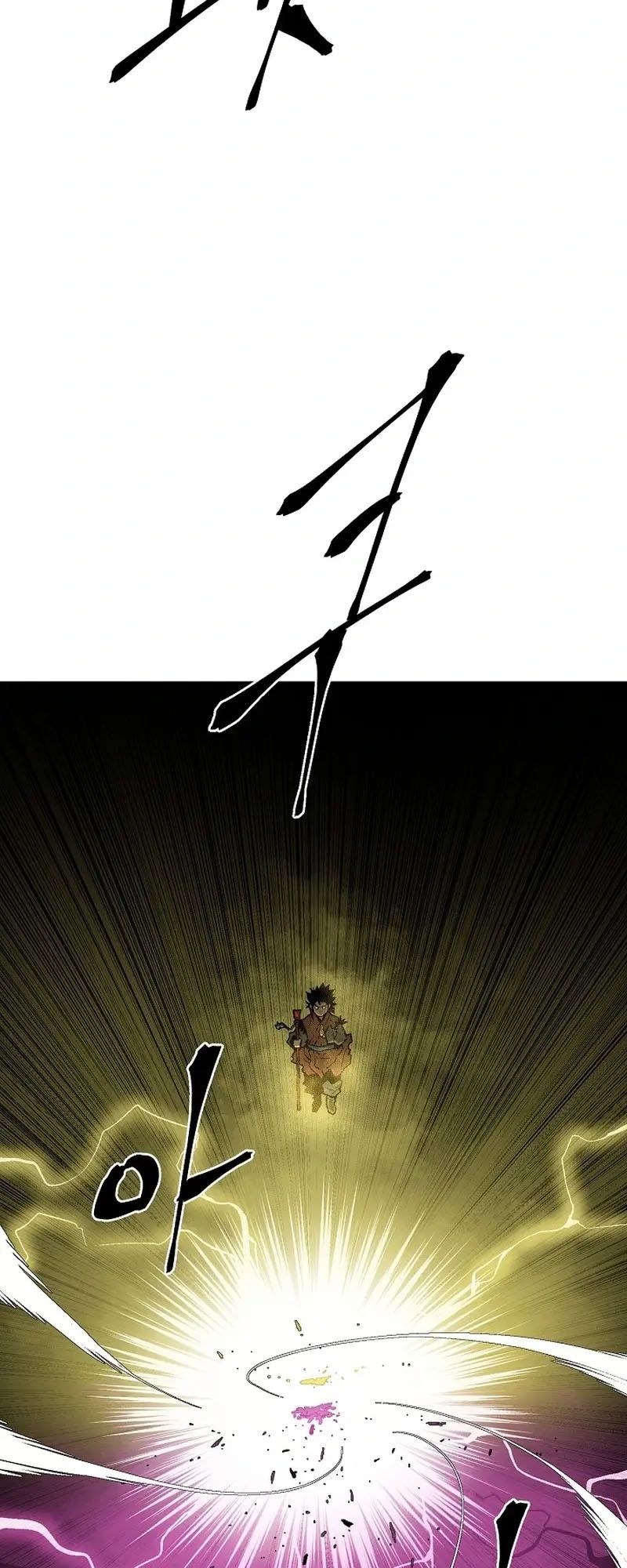 Tales of A Shinning Sword ตอนที่ 103 44