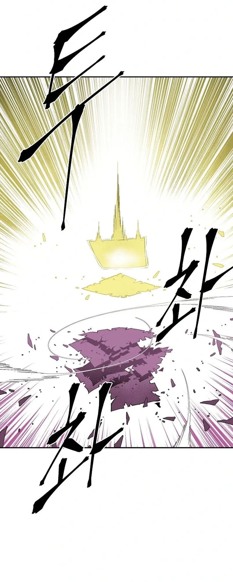 Tales of A Shinning Sword ตอนที่ 103 48