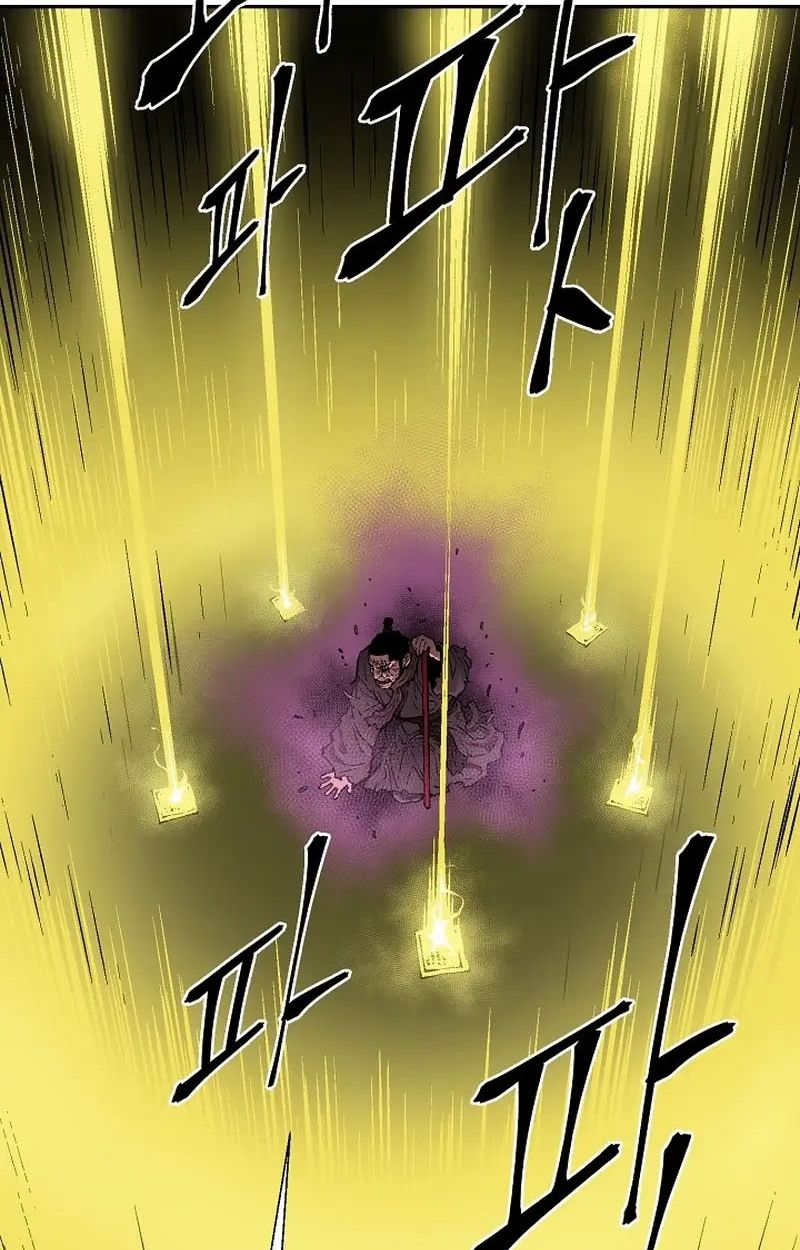 Tales of A Shinning Sword ตอนที่ 103 58