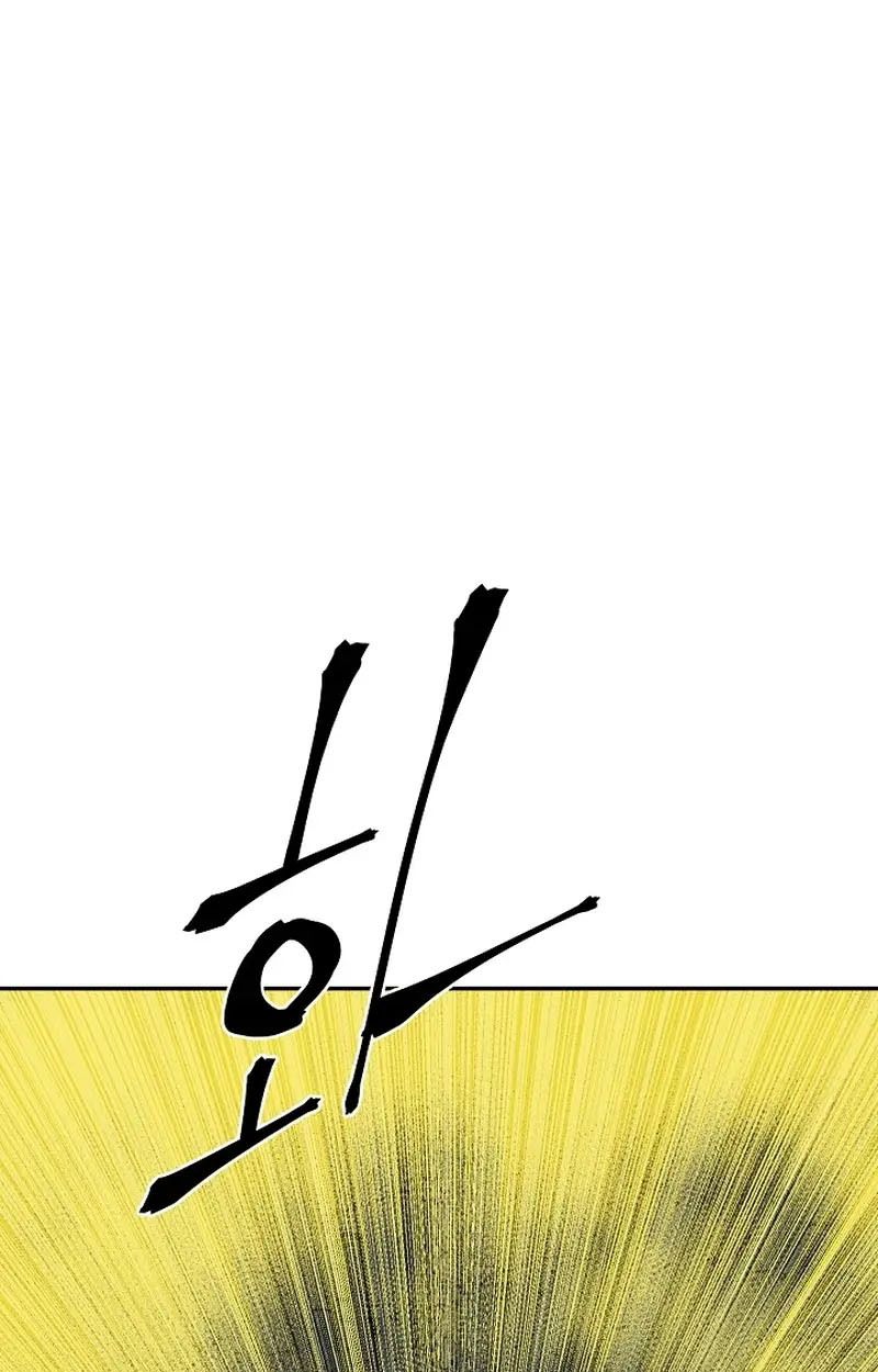 Tales of A Shinning Sword ตอนที่ 103 65