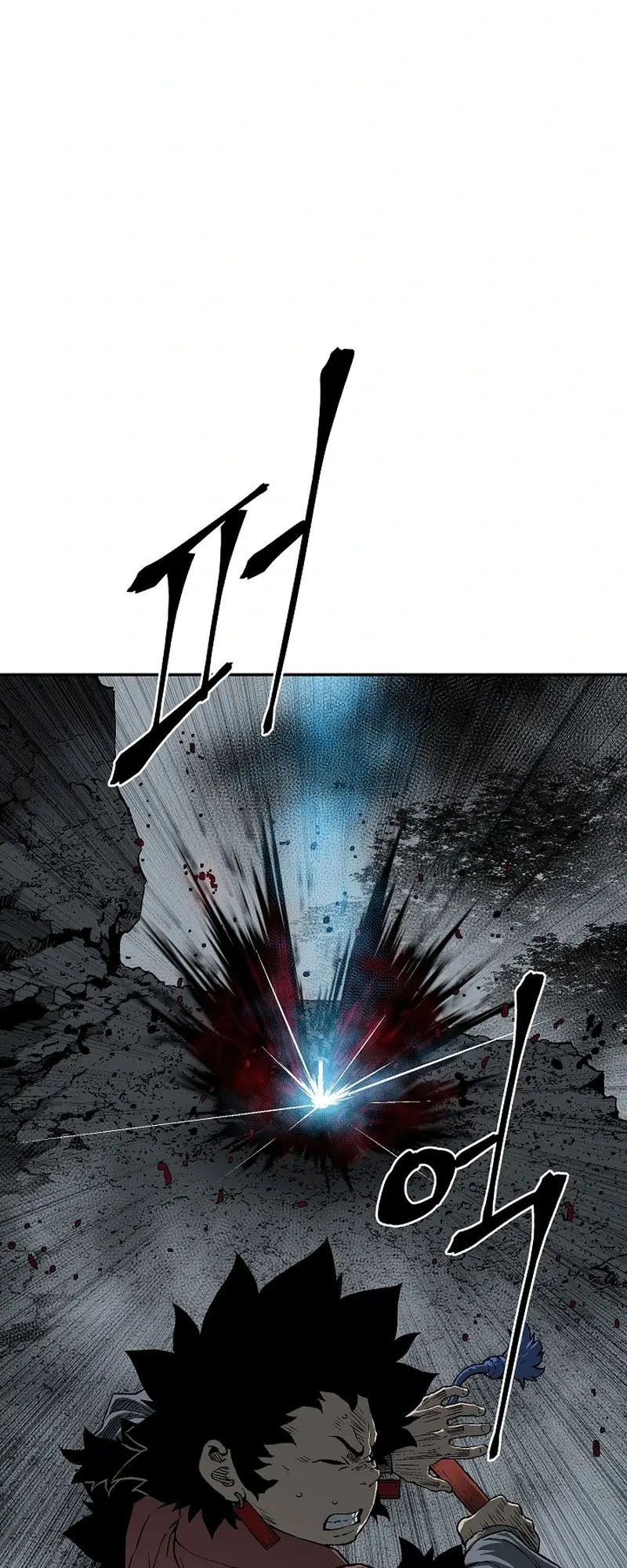 Tales of A Shinning Sword ตอนที่ 103 95