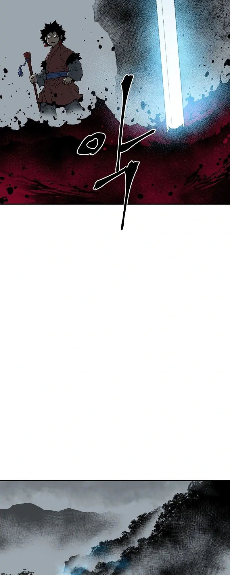 Tales of A Shinning Sword ตอนที่ 103 97