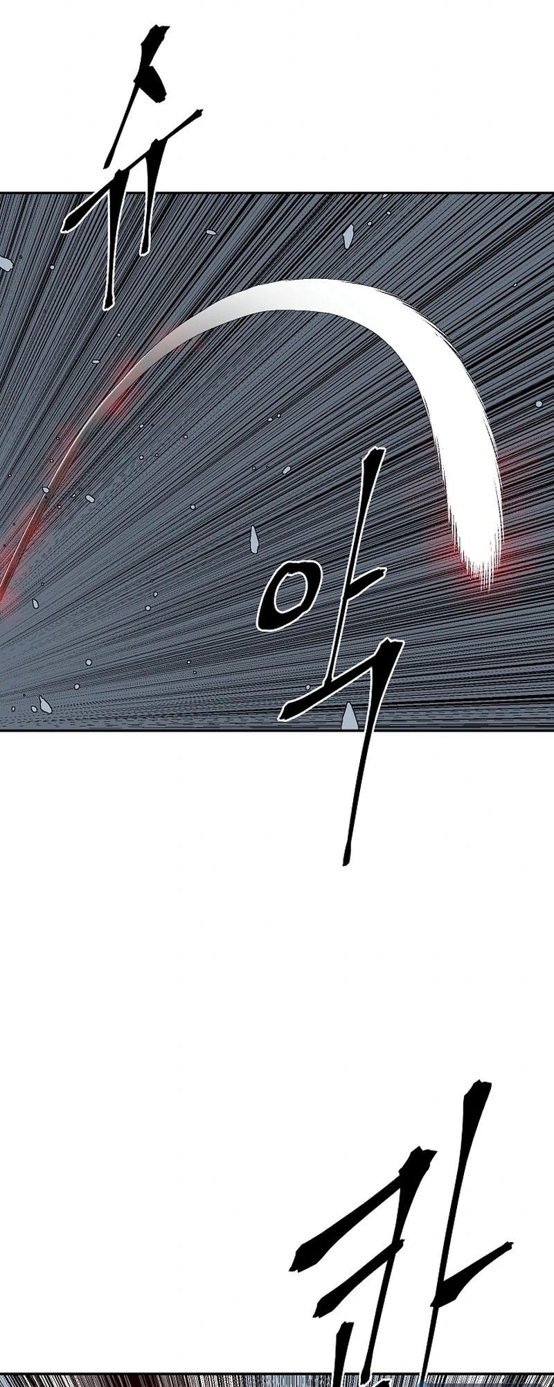 Tales of A Shinning Sword ตอนที่ 105 21