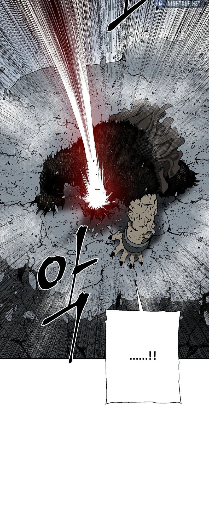 Tales of A Shinning Sword ตอนที่ 105 22