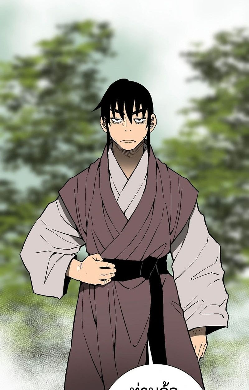 Tales of A Shinning Sword ตอนที่ 105 52