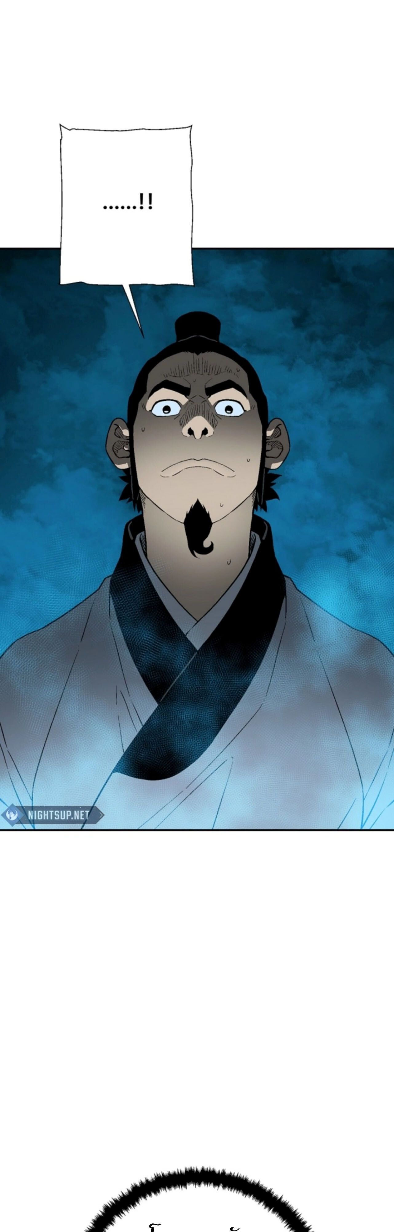 Tales of A Shinning Sword ตอนที่ 110 10